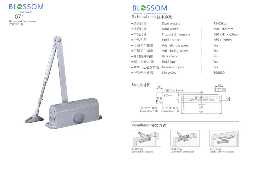 Commercial Hydraulic Two Speed Fire Aluminum Door Closer for Door Closing